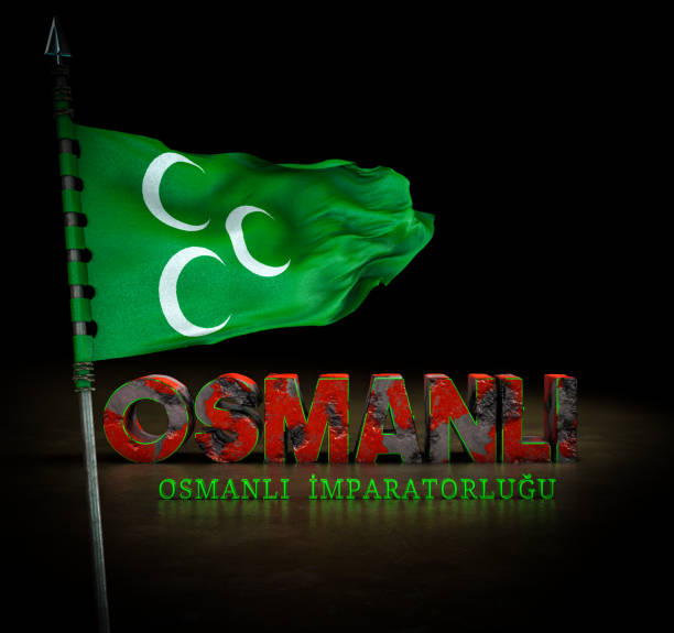 istock Ottoman Flag, Ottoman imperial flag 1484017832