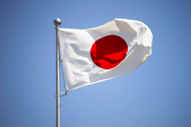 istock Japanese flag waving in the wind 1484113557