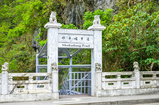 The entrance of Shakadang Trail, one of the most popular trekking trail inTaroko National Park, Xiulin Township, Hualien, Taiwan