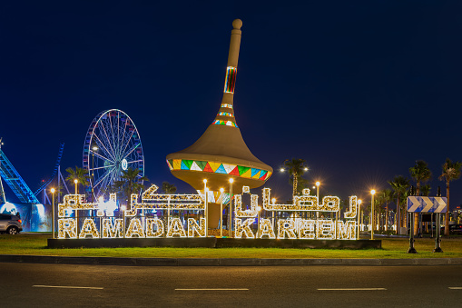 Lusail, Qatar - April 01, 2023: Al Maha Island Ramadan Decoration