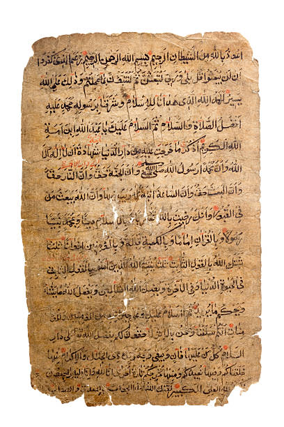 istock Arabic text on handmade antique paper 148440194