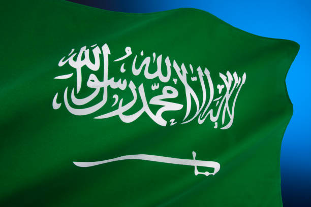 istock Flag of Saudi Arabia 1484556959