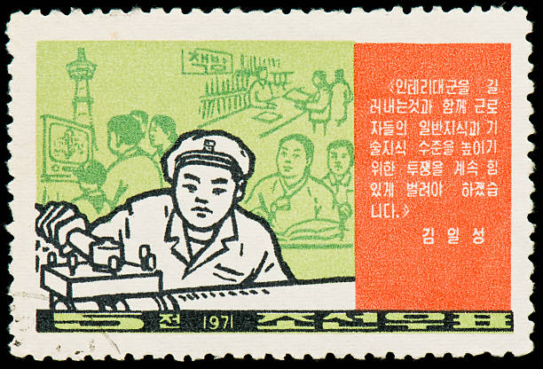 istock North Korean postage stamp with a turner working 148471494