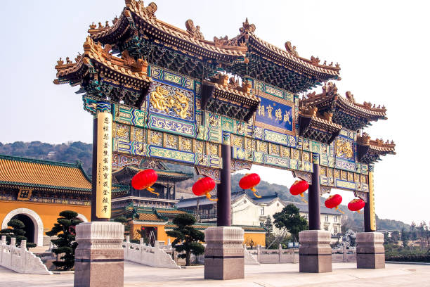 istock Baotuojiang temple,Putuoshan mountain 1484768554