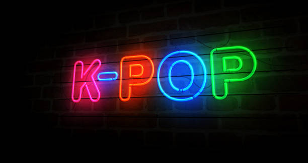 k-pop corea música neón luz 3d ilustración - k pop fotografías e imágenes de stock