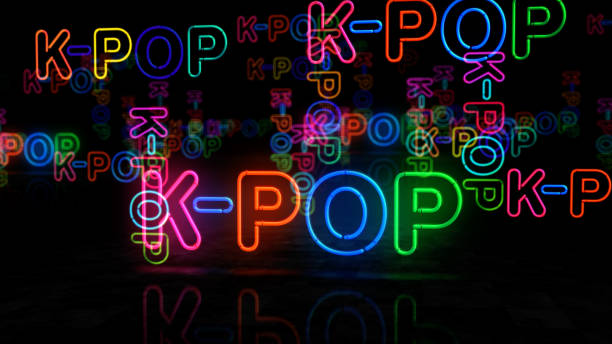 k-pop corée musique néon lumière 3d illustration - k pop photos et images de collection