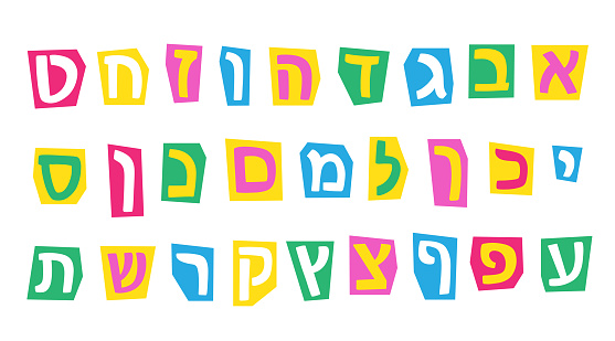 Hebrew Letters alphabet collection. Hand Written ABC colorful cut out paper Letter Icons set