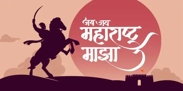 Vector illustration of Calligraphy in Hindi Marathi “ Jai Maharashtra”. Which translates as Maharashtra Day. Fort and Maratha warrior Shivaji Maharaj silhouette vector background template for social media banner.