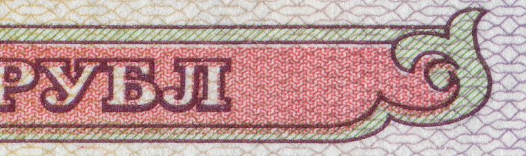 Frame Pattern Design on Banknote