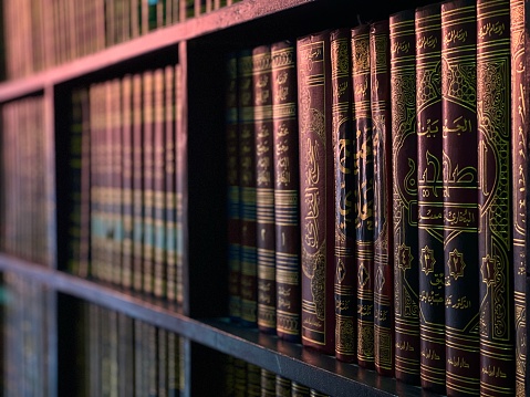 Islamic books on a shelf