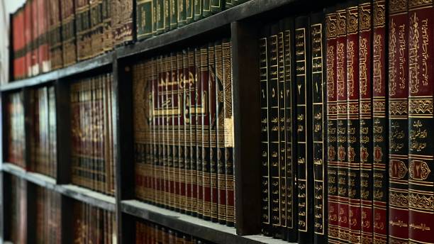 istock Islamic books on a shelf 1485327020