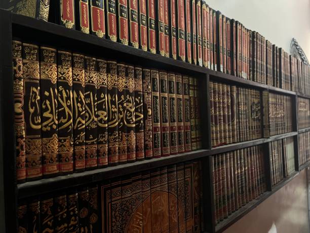 islamic-books-on-a-shelf.jpg?s