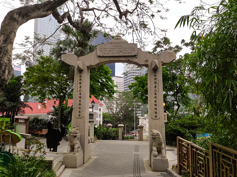 Hong Kong, April 2023 : Entrance to the Hong Kong Zoological and Botanical Gardens in Central Hong Kong
