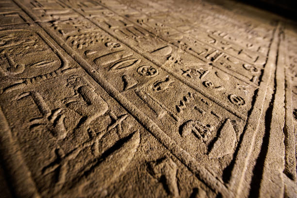 istock Tablet and hieroglyphes inside Isis temple in Philae - Aswan - Egypt 1485957610