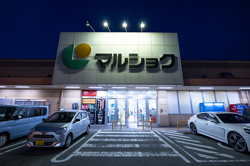 Fukuoka, Japan - April 21, 2023 : Marushoku Supermarket in Fukuoka, Kyushu, Japan.