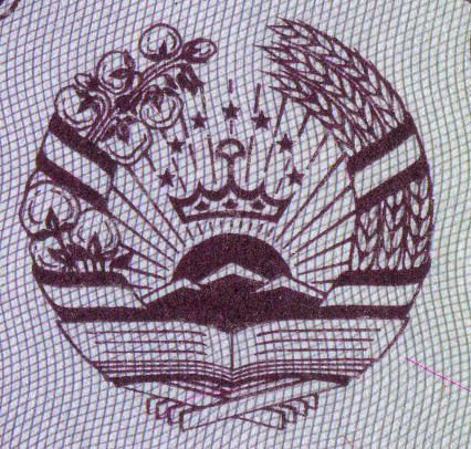 Emblem of Tajikista Pattern Design on Banknote