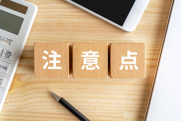 istock Wooden blocks with 
