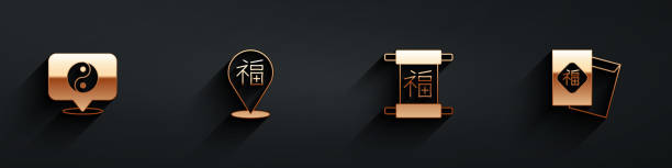 istock Set Yin Yang symbol, Chinese New Year, and icon with long shadow. Vector 1486302755