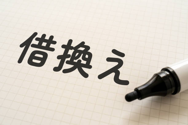 istock White paper written 