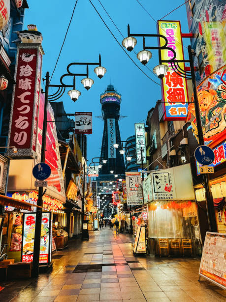 istock Beautiful city view in Japan 1486655068