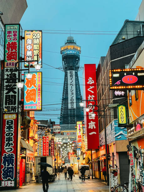istock Beautiful city view in Japan 1486655072