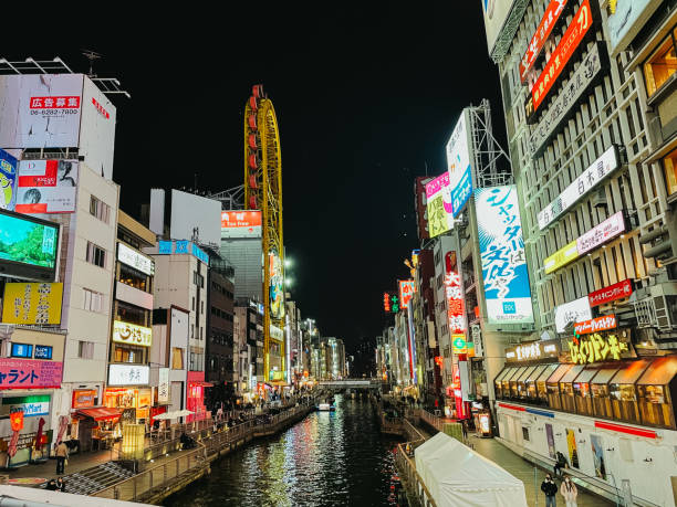 istock Beautiful city view in Japan 1486655087