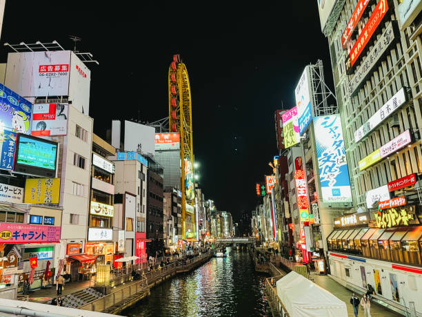 istock Beautiful city view in Japan 1486655092
