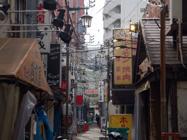 istock Tokyo Street Photography 1486664996