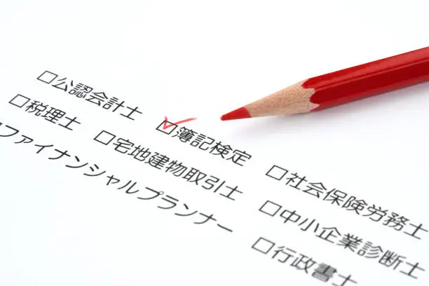 Photo of Various name of qualification in Japanese business field