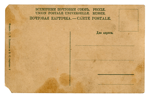 A blank old vintage 1911 year postcard
