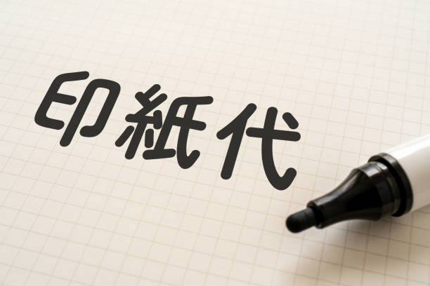 istock White paper written 