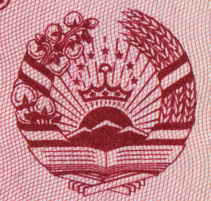 Emblem of Tajikista Pattern Design on Banknote