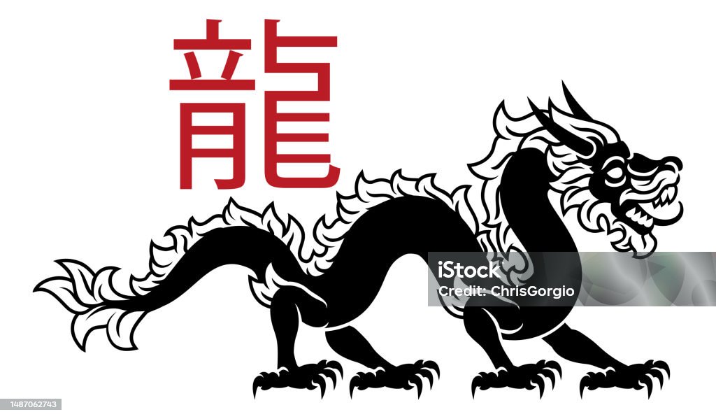 Dragon Chinese Zodiac Horoscope Animal Year Sign Stock Illustration