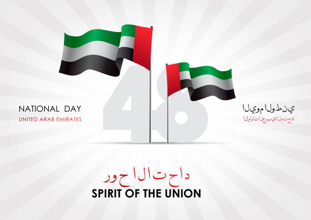 national day uae concept - 阿治曼酋長國 幅插畫檔、美工圖案、卡通及圖標