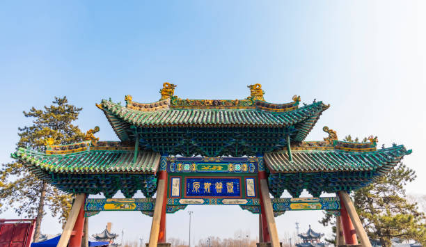 istock Taiyuan Jinci Park landscape 1487217805