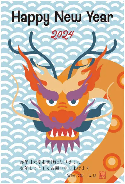 Vector illustration of 2024 New Year's card illustration for the year of the dragon