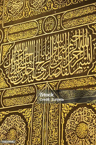 Photo libre de droit de Kaaba De Porte Lieu Sacré Musulman Gros Plan banque d'images et plus d'images libres de droit de Kaaba - Kaaba, Porte - Entrée, Arabie