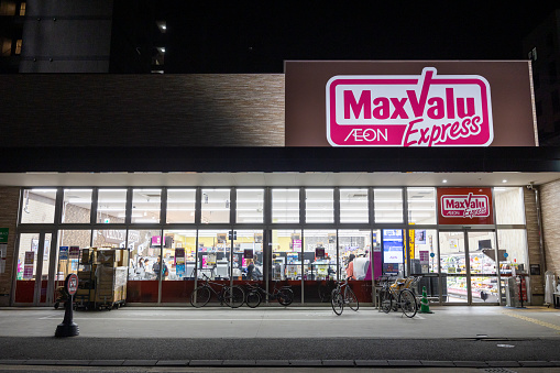 Fukuoka, Japan - April 17, 2023 : General view of the AEON MaxValu Express Supermarket in Fukuoka, Kyushu, Japan.