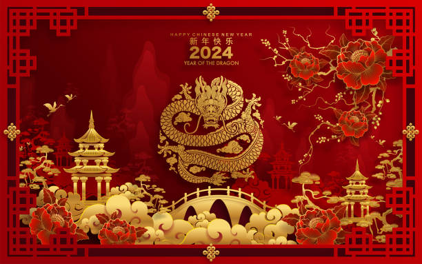 새해 복 많이 받으세요 2024 꽃, 랜턴, 아시아 요소 골드 종이 컷 스타일이 있는 용 조디악 기호. ( 번역 : 새해 복 많이 받으세요 2024 용의 해 ) - lunar year stock illustrations