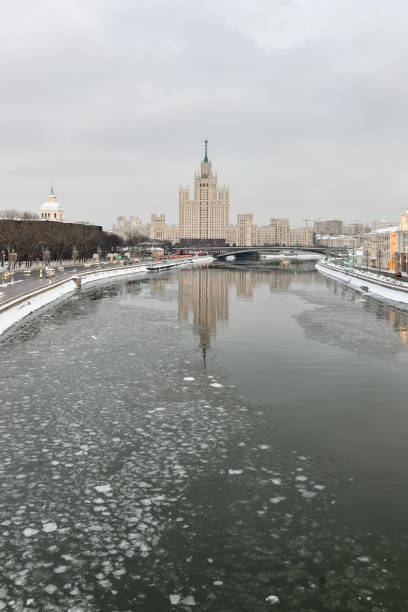 istock Skyscraper on Kotelnicheskaya embankment 1488039437