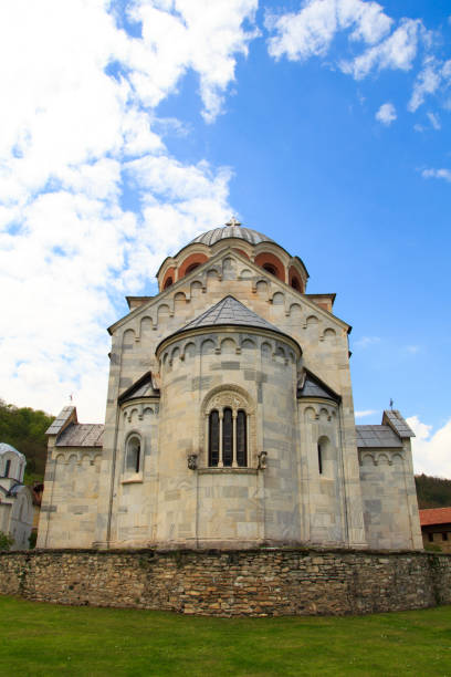 istock Detail of Serbian Monastery Studenica 1488229601