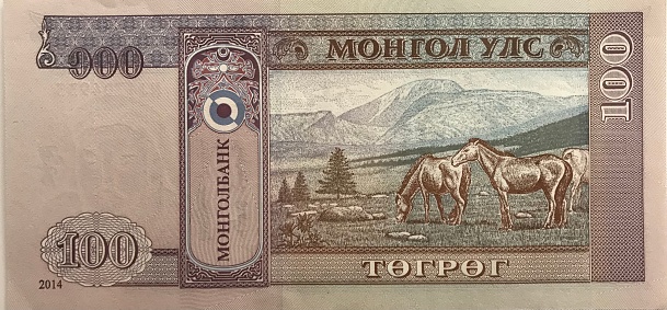 Mongolia’s currency , 100 Togrog note with Suhkbaata a national hero in the face