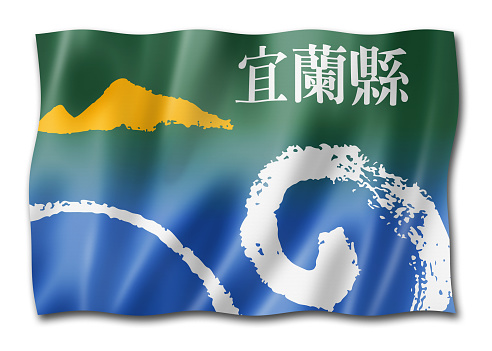 Yilan county flag, China waving banner collection. 3D illustration