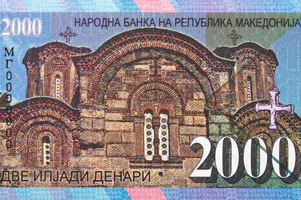 istock Monastery in Old Nagoricana from Macedonian money 1488328616