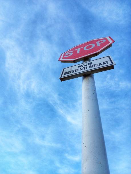 istock Traffic Sign with Blue Sky Background 1488381492