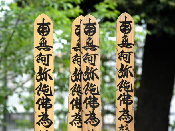 Stupa in a row, Tokyo