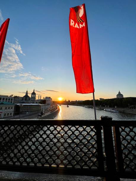 istock Moskva River bridge with Victory Day flags, Russia 1488632327