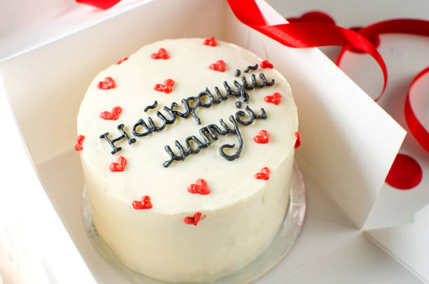 istock Trendy bento cake for Mother's Day 1488817460