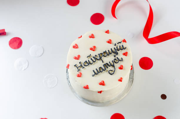 istock Trendy bento cake for Mother's Day 1488817472