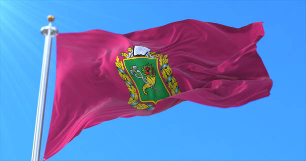 istock Flag of Kharkiv Oblast, Ukraine 1489088128